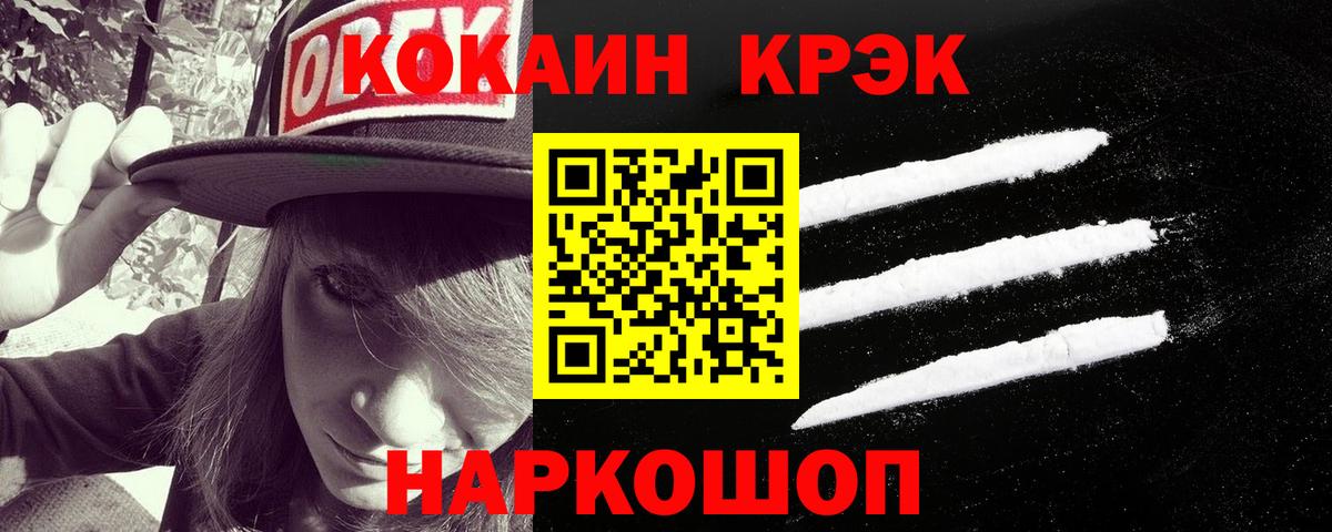 КОКАИН Перу  Кокаин Боливия  Маркс  Вход с VPN 