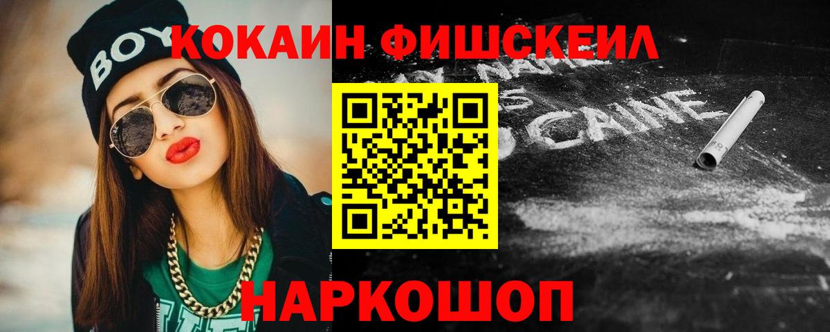 Кокаин 98% Маркс