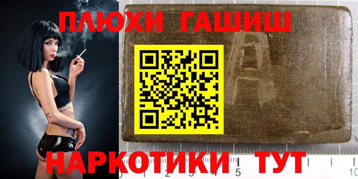 Гашиш Изолятор Маркс