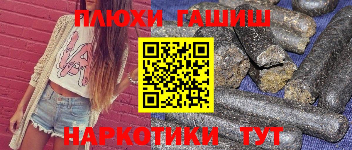 ГАШИШ VHQ  Гашиш  Гашиш 40% ТГК  Маркс  Вход с VPN 