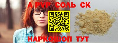 гидра Свободный