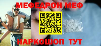 каннабис Северобайкальск