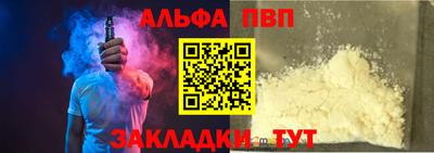 гидра Свободный
