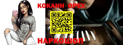 гидра Свободный