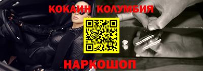 каннабис Северобайкальск