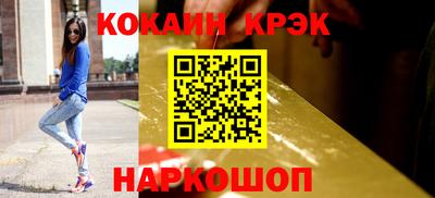 ALPHA-PVP Севастополь