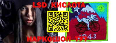ALPHA-PVP Севастополь