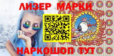 каннабис Северобайкальск