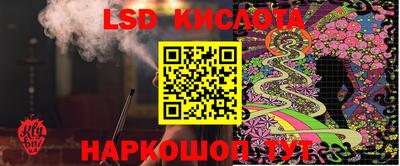 гидра Свободный