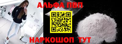 каннабис Северобайкальск