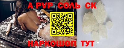 гидра Свободный