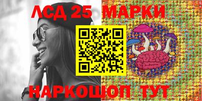 каннабис Северобайкальск