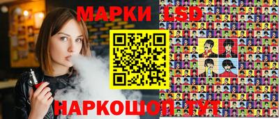 каннабис Северобайкальск