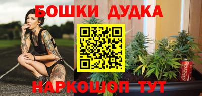 каннабис Северобайкальск