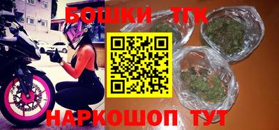 каннабис Северобайкальск