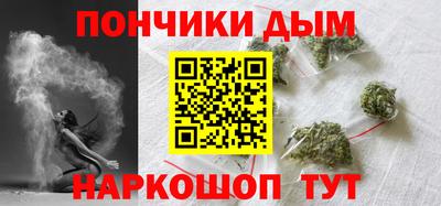 каннабис Северобайкальск