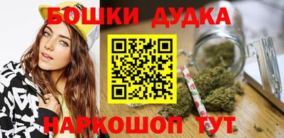 гидра Свободный