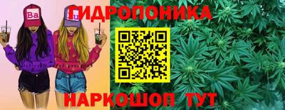 каннабис Северобайкальск