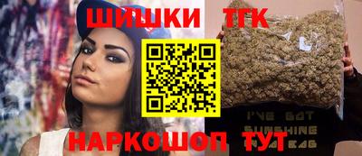 гидра Свободный