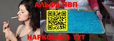 каннабис Северобайкальск