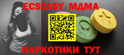 ALPHA-PVP Севастополь