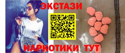 ALPHA-PVP Севастополь