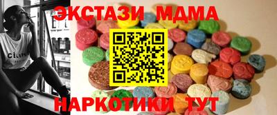 ALPHA-PVP Севастополь