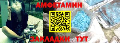 ALPHA-PVP Севастополь