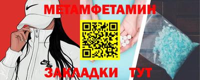 ALPHA-PVP Севастополь