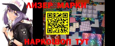 гидра Свободный