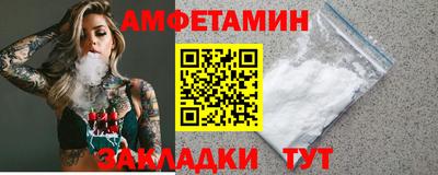 ALPHA-PVP Севастополь
