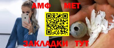 гидра Свободный