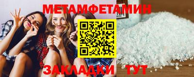 ALPHA-PVP Севастополь