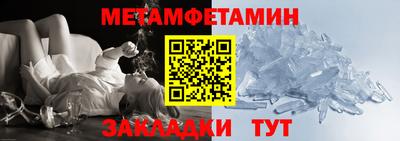 ALPHA-PVP Севастополь