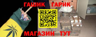 каннабис Северобайкальск