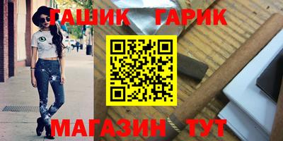 ALPHA-PVP Севастополь