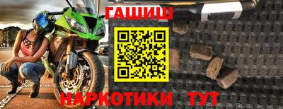 каннабис Северобайкальск