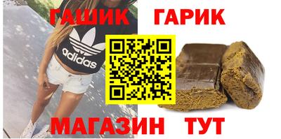 гидра Свободный