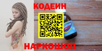 каннабис Северобайкальск