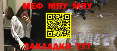 ALPHA-PVP Севастополь