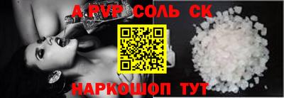 каннабис Северобайкальск