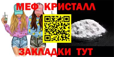 ALPHA-PVP Севастополь