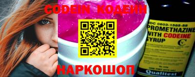 ALPHA-PVP Севастополь