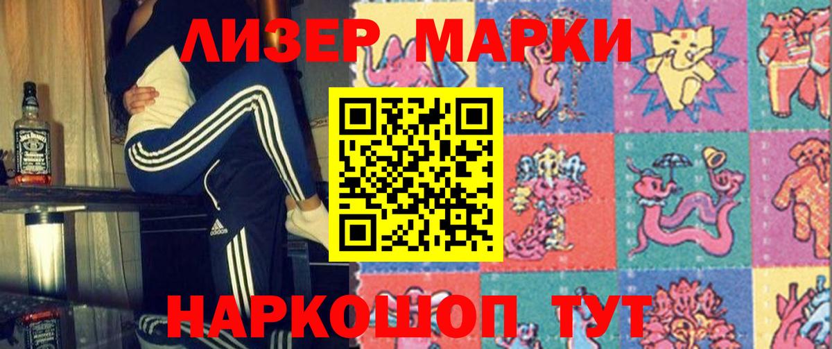LSD-25 экстази ecstasy Маркс