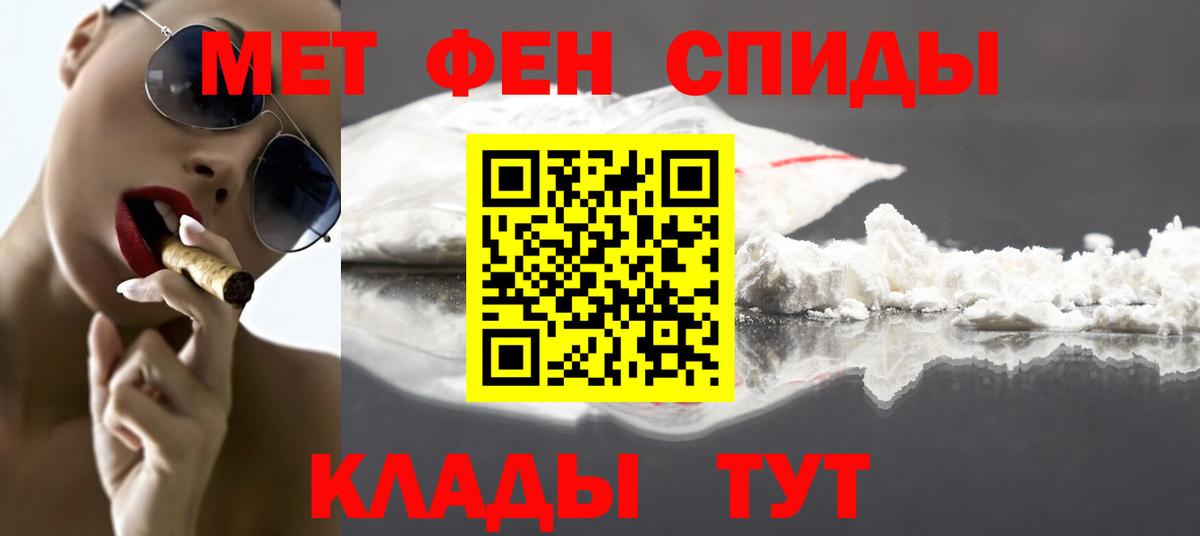 Маркс  Первитин винт  Первитин винт  Вход с VPN 