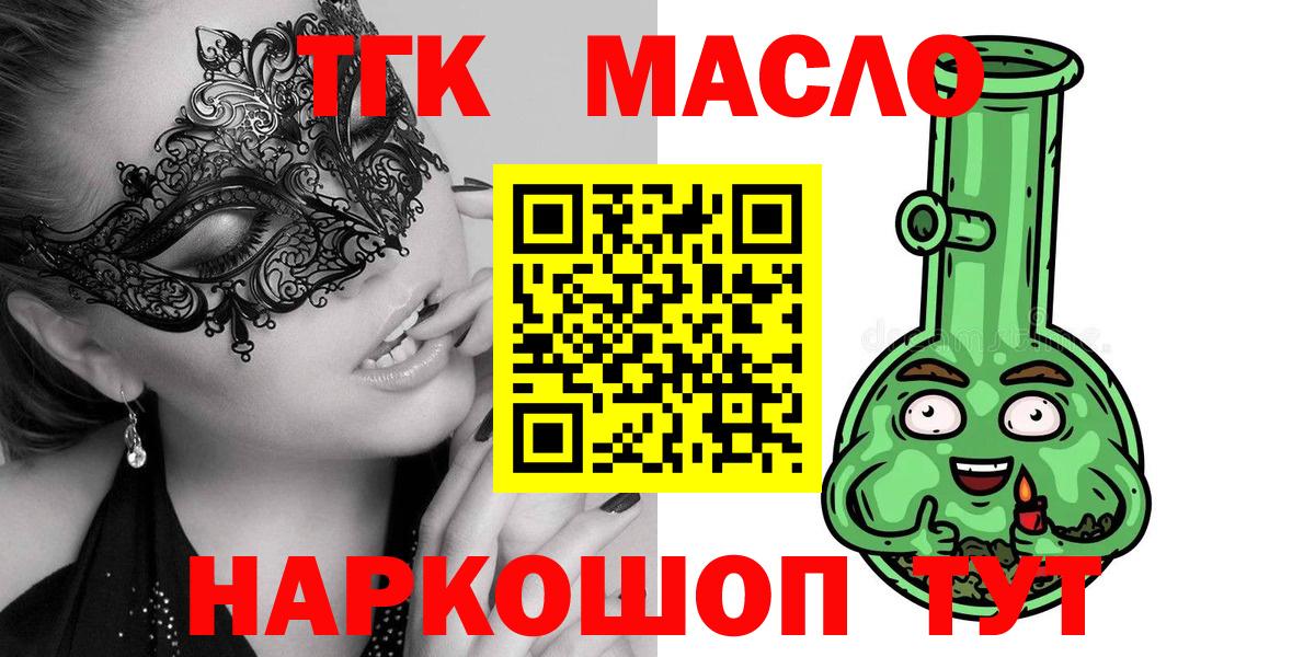 ТГК Wax  Вход с VPN  Маркс 