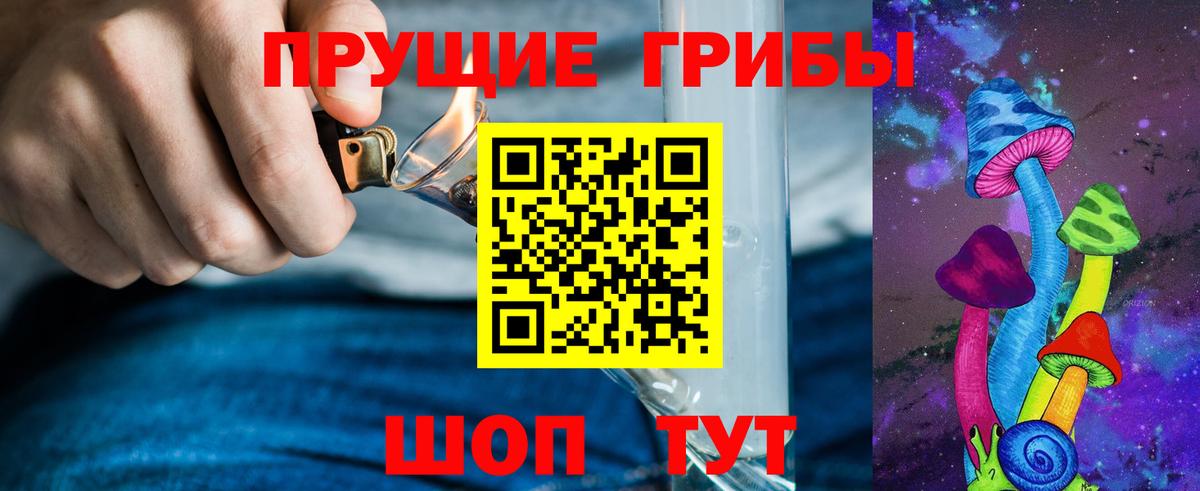Галлюциногенные грибы мицелий  Псилоцибиновые грибы GOLDEN TEACHER  Вход с VPN  Маркс 