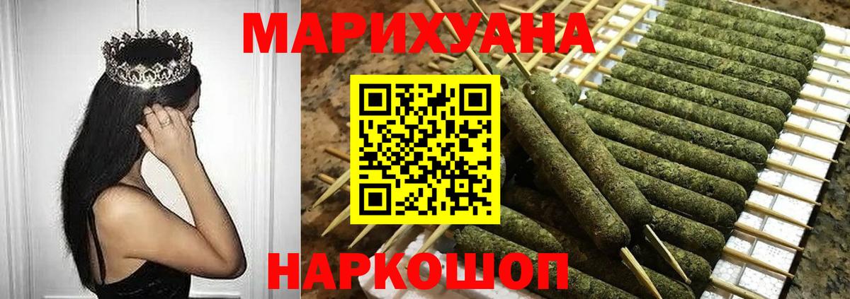 Канабис AK-47 Маркс