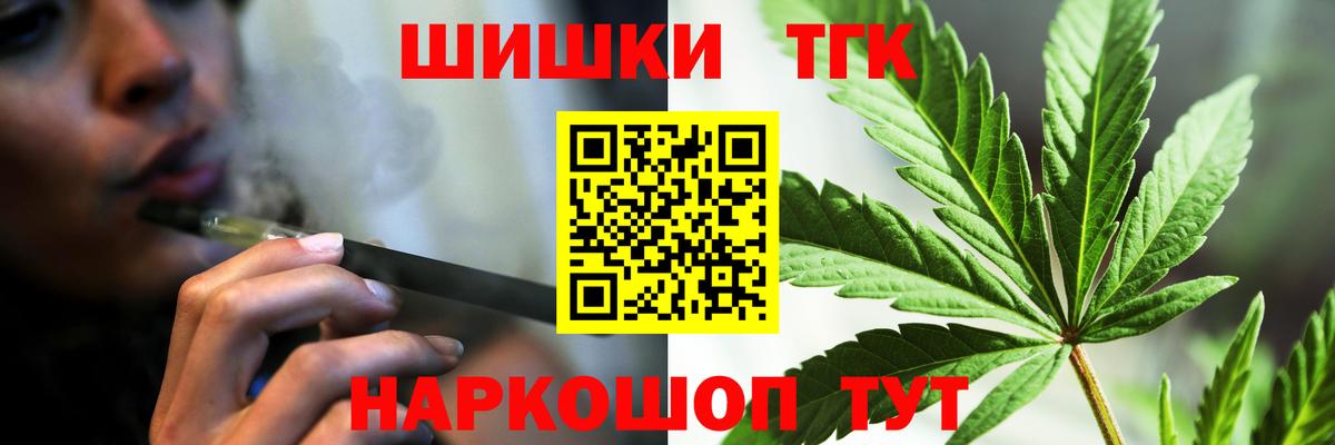 Бошки марихуана Amnesia  Бошки марихуана VHQ  Маркс  Вход с VPN 
